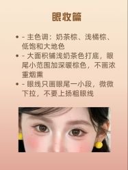 点击看大图 -班柠美妆·化妆私教(汉中路店)