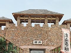 -白鹿原影视城