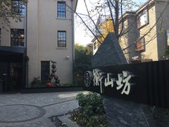 -徐家汇源景区-衡山坊