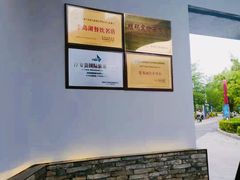 -几荷·恰似故人来(秀水广场店)