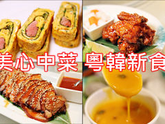-八月花(旺角朗豪坊店)