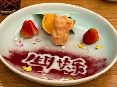-然锅料理