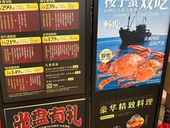 -牛New寿喜烧(虹桥新天地店)