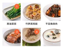 -老乡鸡(南京首创立方店)