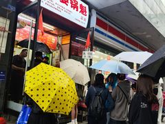 -洞子口张老二凉粉(文殊院店)