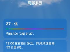 -中国第一滩
