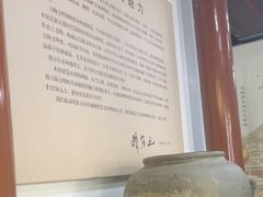 -古陶文明博物馆