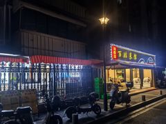 -雅酌园·烟火南京菜(颐和路店)