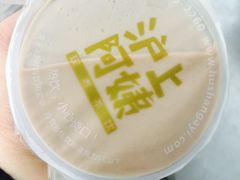 -沪上阿姨鲜果茶(华新大街店)