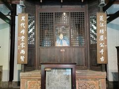 -成都杜甫草堂博物馆