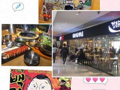 -姜虎东白丁烤肉(恒隆广场店)