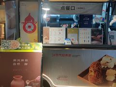 -炖物24章·顺时轻养茶(杭州大厦店)
