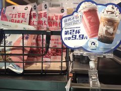 -瑞幸咖啡(科大天工大厦店)