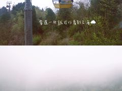 -萍乡武功山风景名胜区