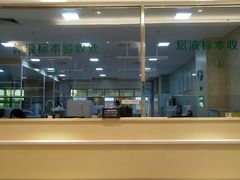 -广州圣丹福医院·体检中心