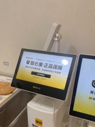 -深圳阳光医疗美容