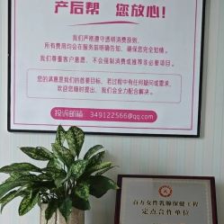 -产后帮产后修复(首城国际店)