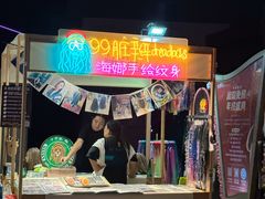 -三亚海昌梦幻海洋不夜城