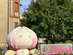 -常熟路(地铁站)