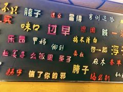-可可大虾武汉土菜大排档(万松园1店)