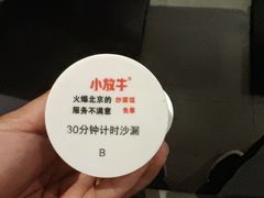-小放牛炒菜馆(裕华万达店)
