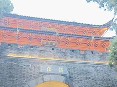 -鼓楼(西湖风景名胜区)