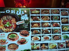 -麻六记(新天地店)