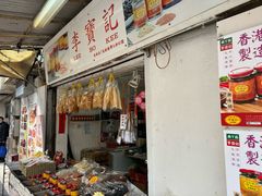 -南丫岛