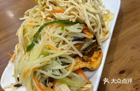 Seasonal Cold Dish Platter