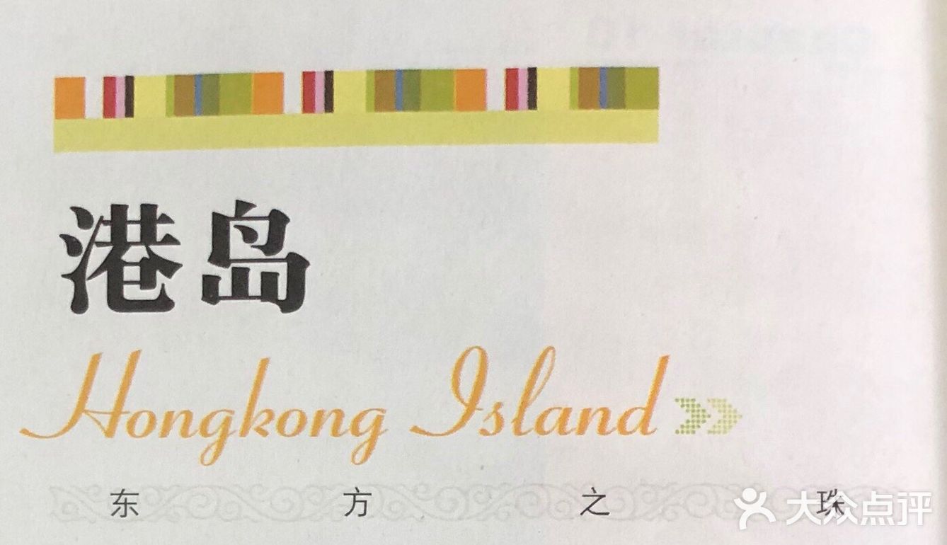 一沙一世界，一花一天堂