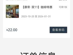 -惠州康帝国际酒店