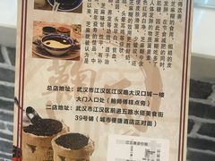 -鞠氏黑芝麻糊(水塔店)