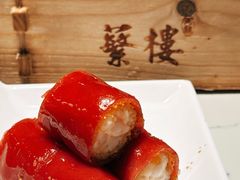 -蘩楼(华强北总店)