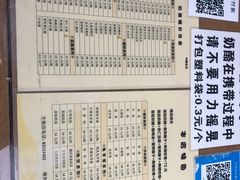 -奶酪魏(牛街总店)