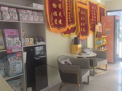 -天宠宠物医院24小时·急重症诊疗中心·全科·腔镜特色(和平分院)