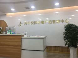 -美凰芳华悦颜产后健康管理中心