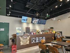 -汉堡双倍·喜鹊堡
