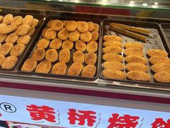 -矮子馅饼(贵阳总店)