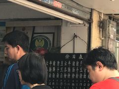等位区-海幢瑞芳饮食店