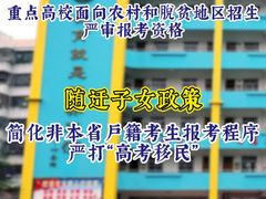 -大润发(国兴店)