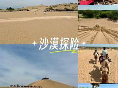 -黄沙古渡原生态旅游区