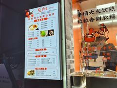 -张果佬年糕卷(科巷店)