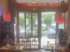 -九老汉·川渝江湖菜(合川路2店)
