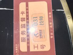 -华夏良子·足道SPA艾灸(金皇大厦店)