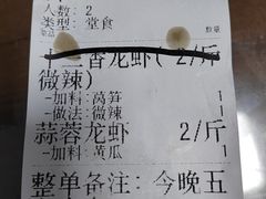 -龙虾奇迹(大华三路店)