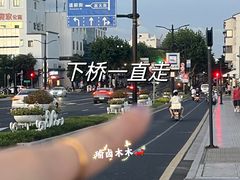 -苏州吴宫泛太平洋酒店