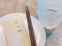 -半山腰·云南菜(侨福芳草地店)
