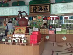 -正兴德(牛街店)