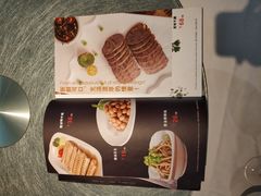 菜单-博多新记·粤菜(复兴店)
