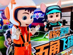 -英皇电影城(英皇集团中心IMAX店)